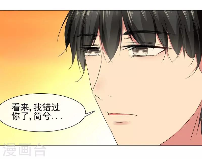 最终话 我喜欢你！-第42话