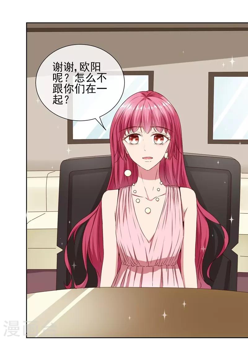 最终话 我喜欢你！-第42话
