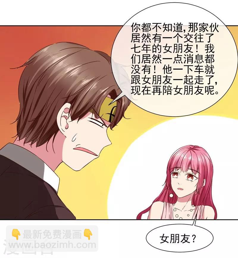 最终话 我喜欢你！-第42话