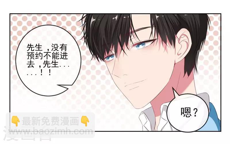 第6话 酒后果照？！-第6话
