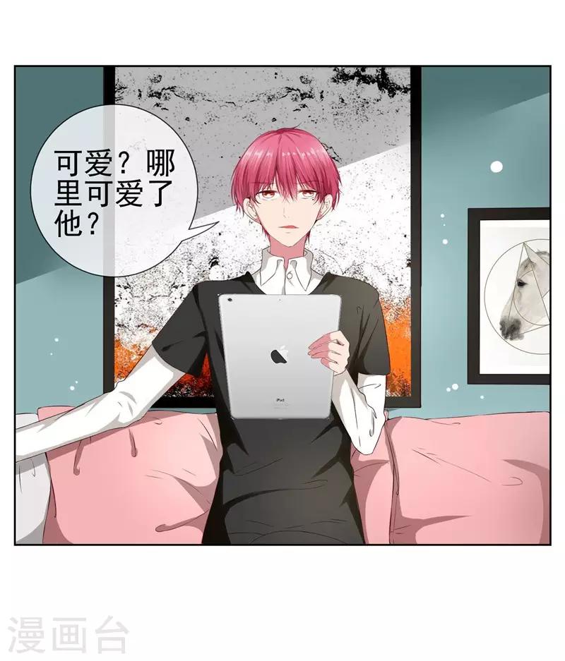 第8话 完了，我被女生缠上了！-第8话