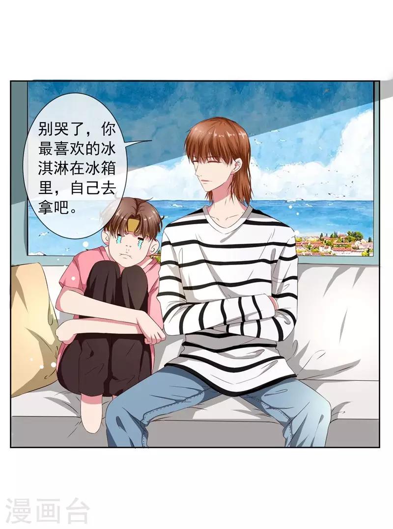 第8话 完了，我被女生缠上了！-第8话