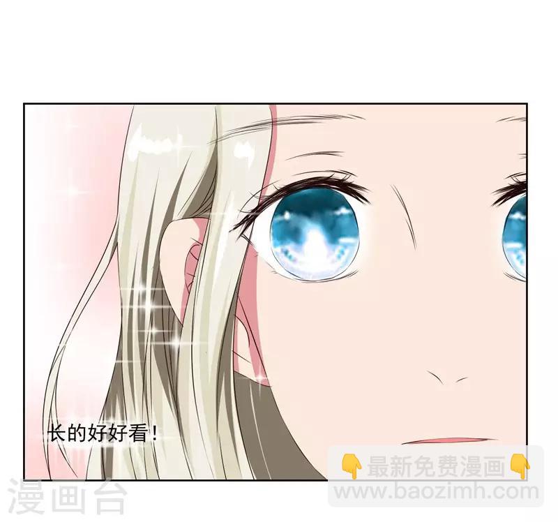 第8话 完了，我被女生缠上了！-第8话