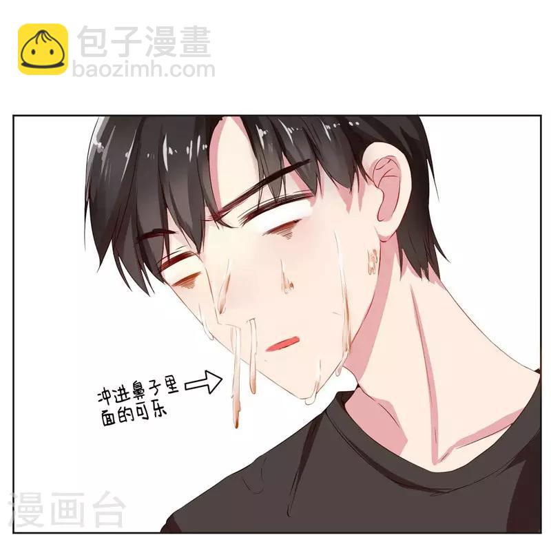 第9话 我要把你买下来-第10话