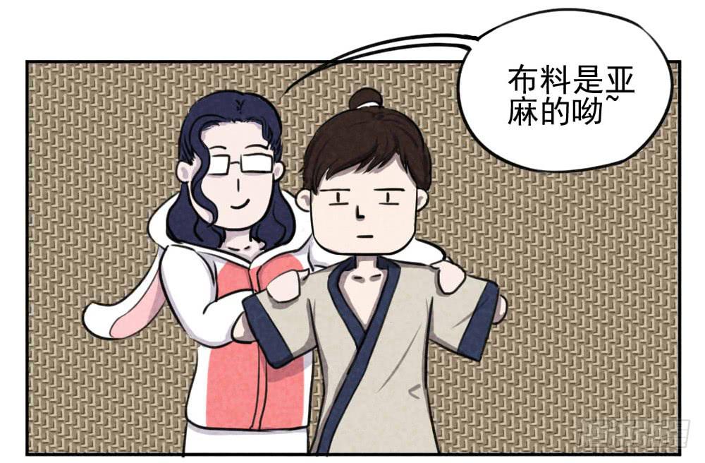 成绩不好？方位问题！-第2话