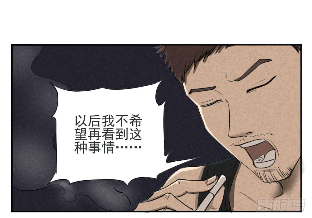 成绩不好？方位问题！-第2话