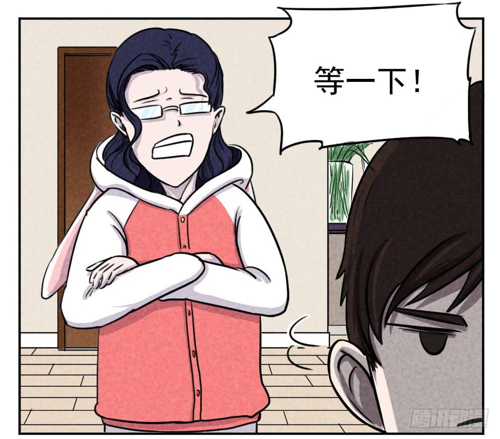成绩不好？方位问题！-第2话