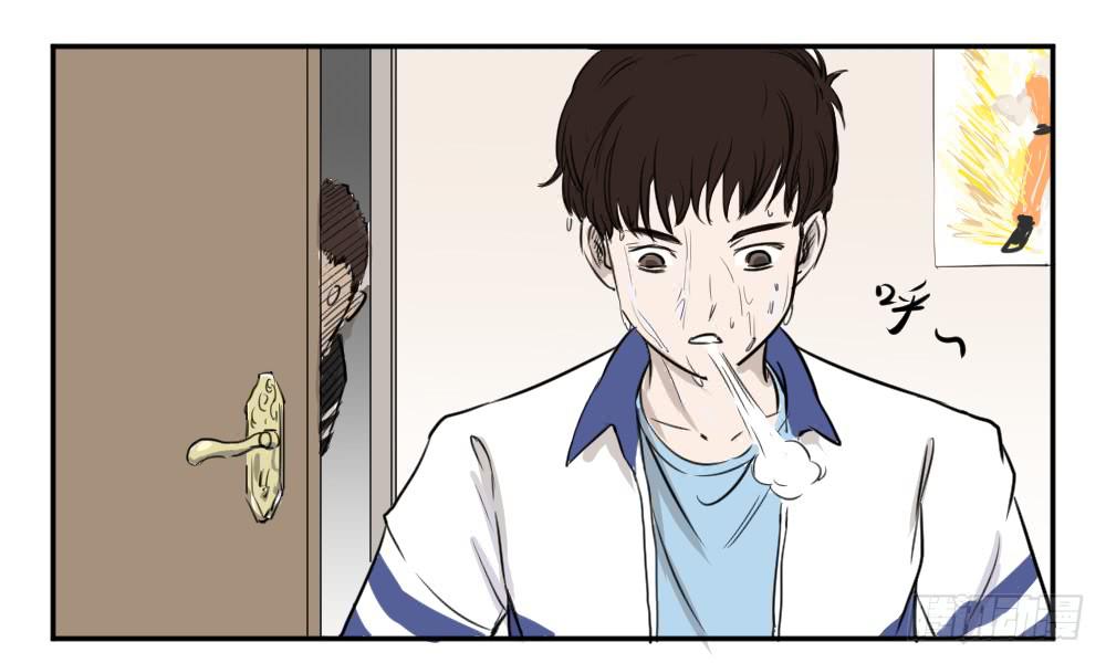 您好，您的快递！-第12话