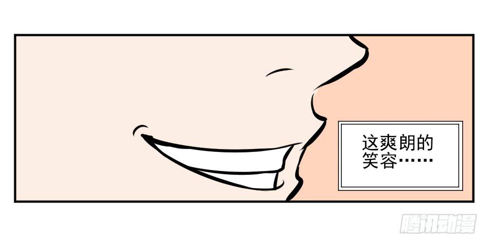 幼稚！哼&hellip;&hellip;-第14话