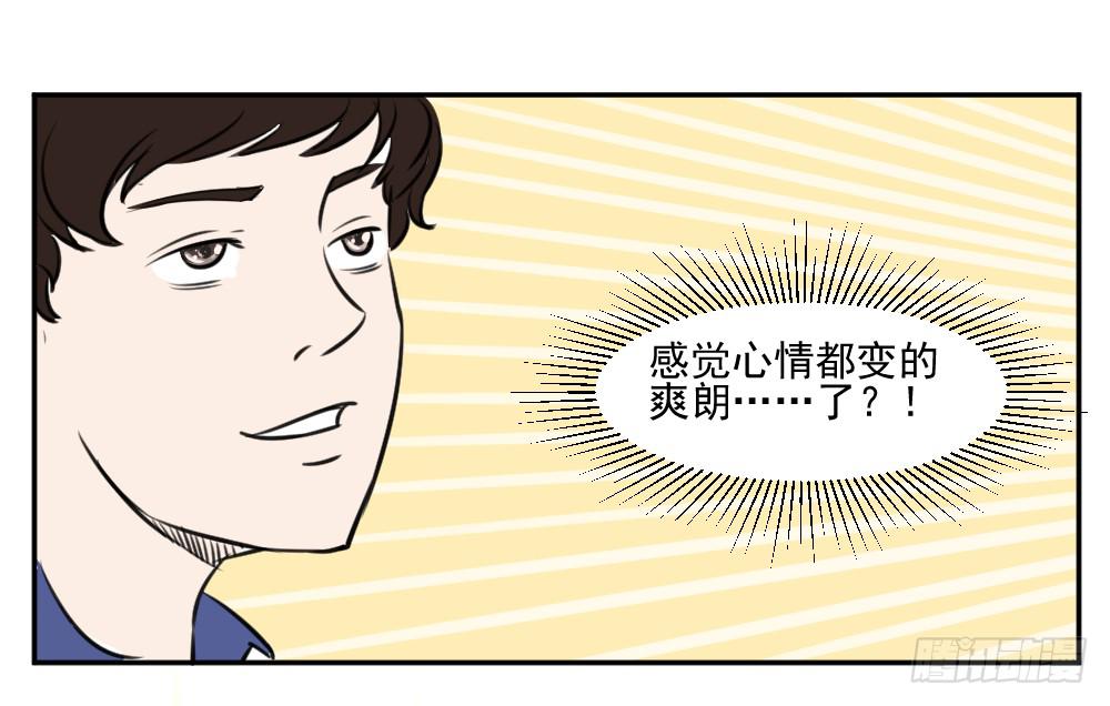 幼稚！哼&hellip;&hellip;-第14话