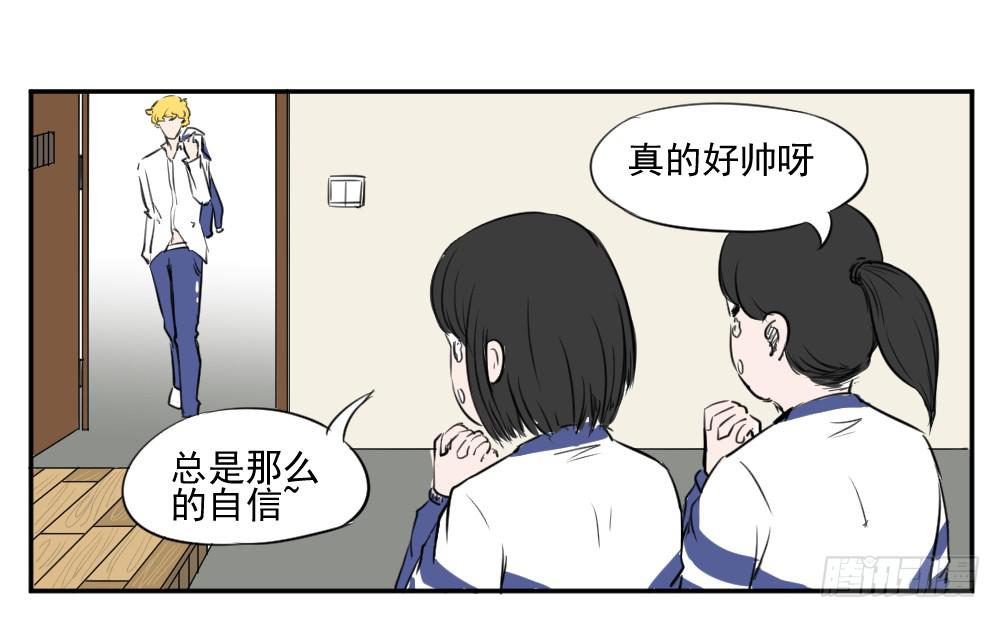幼稚！哼&hellip;&hellip;-第14话