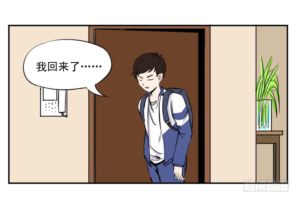 幼稚！哼&hellip;&hellip;-第14话