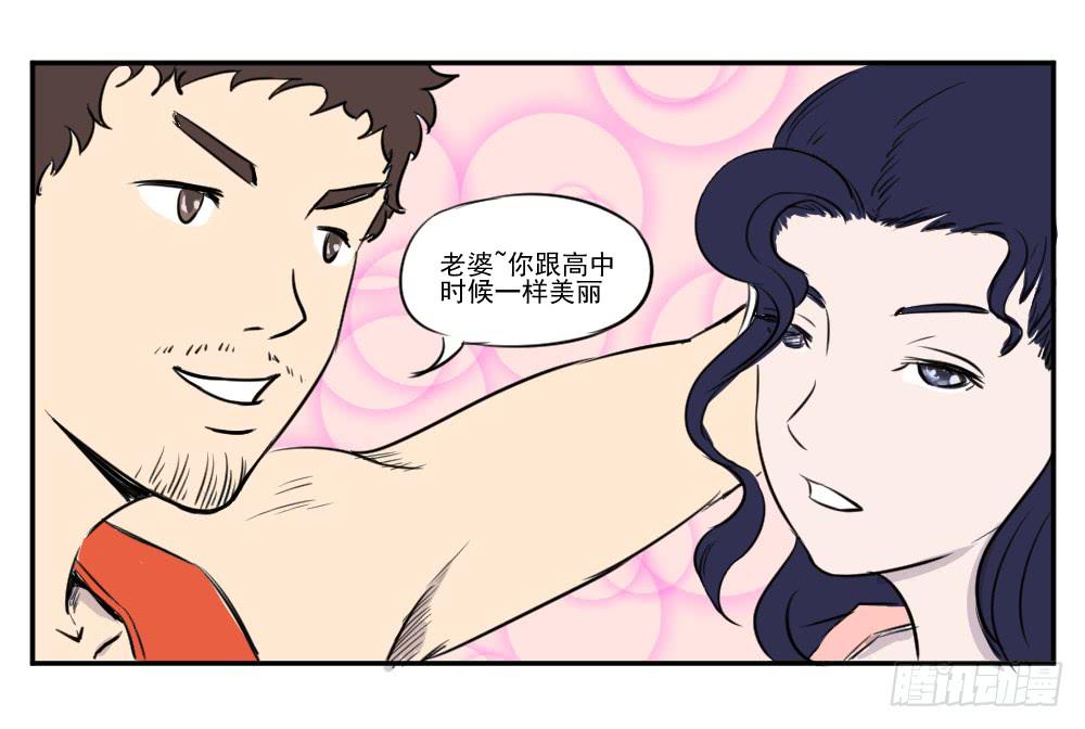 幼稚！哼&hellip;&hellip;-第14话