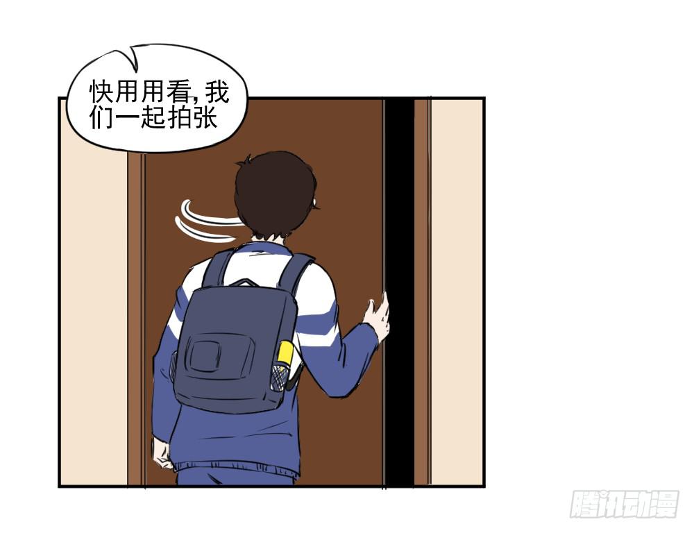 幼稚！哼&hellip;&hellip;-第14话