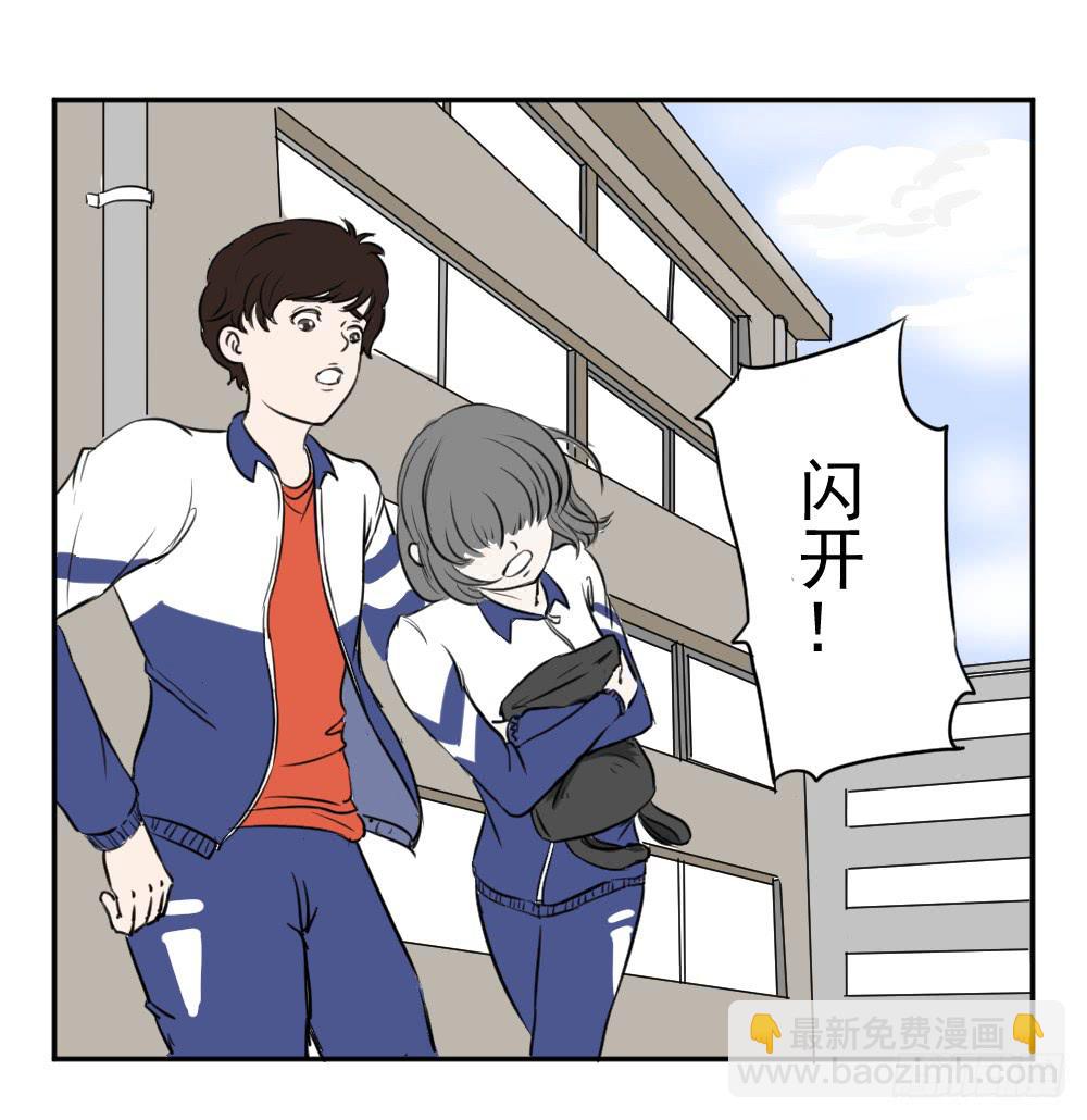 说好的恋爱呢！-第18话