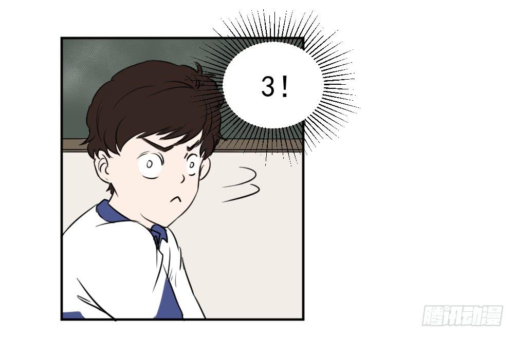 说好的恋爱呢！-第18话