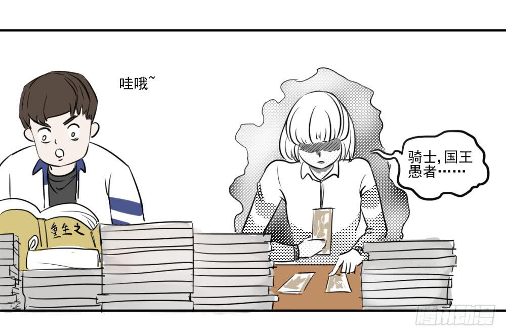 说好的恋爱呢！-第18话