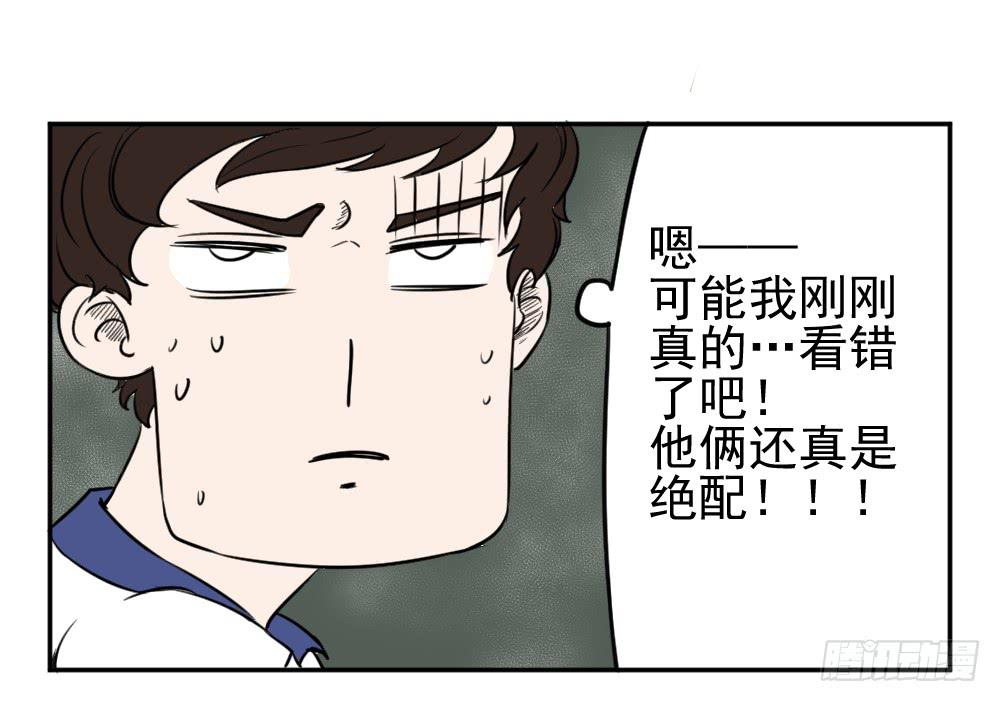 说好的恋爱呢！-第18话