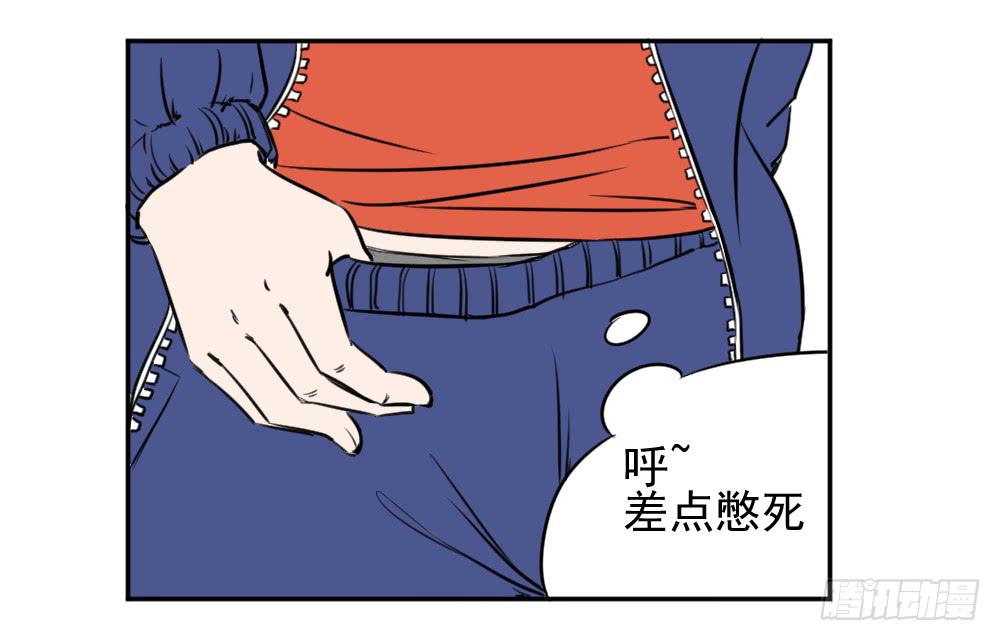 说好的恋爱呢！-第18话