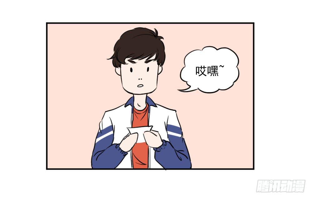 说好的恋爱呢！-第18话