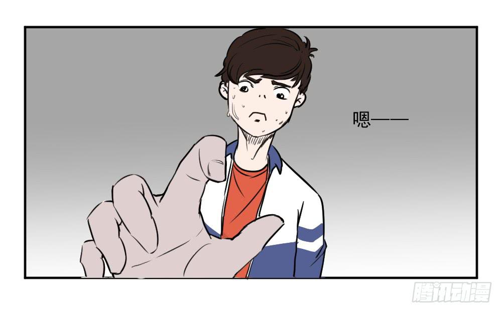 说好的恋爱呢！-第18话