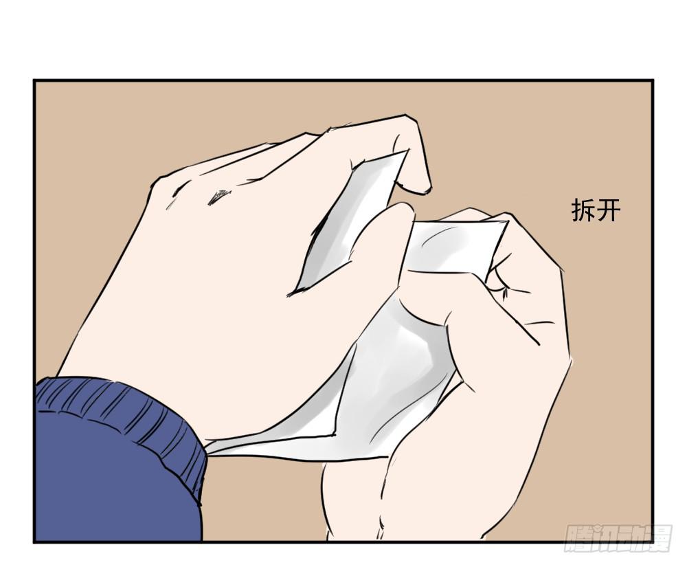 说好的恋爱呢！-第18话