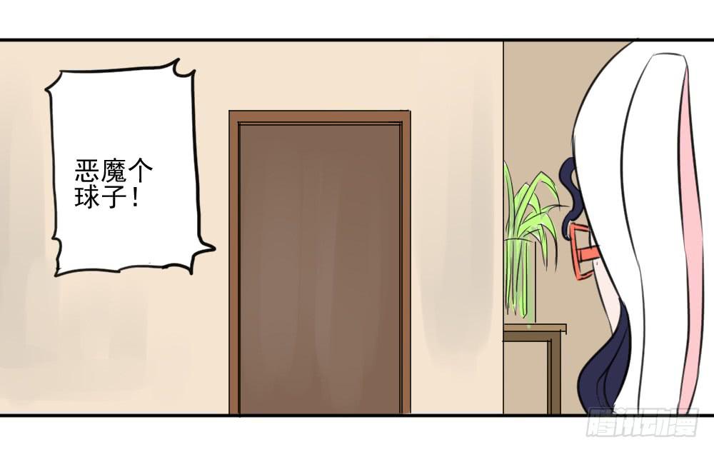 说好的恋爱呢！-第18话
