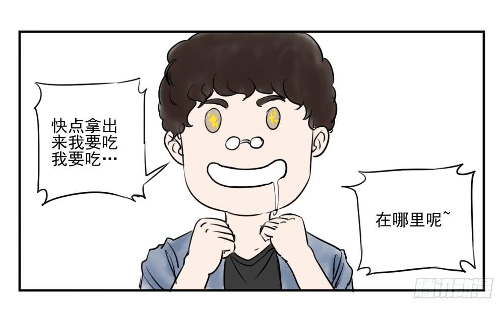 番外小故事-第24话