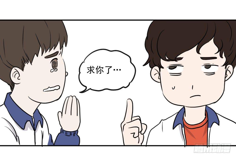 自由！-第26话