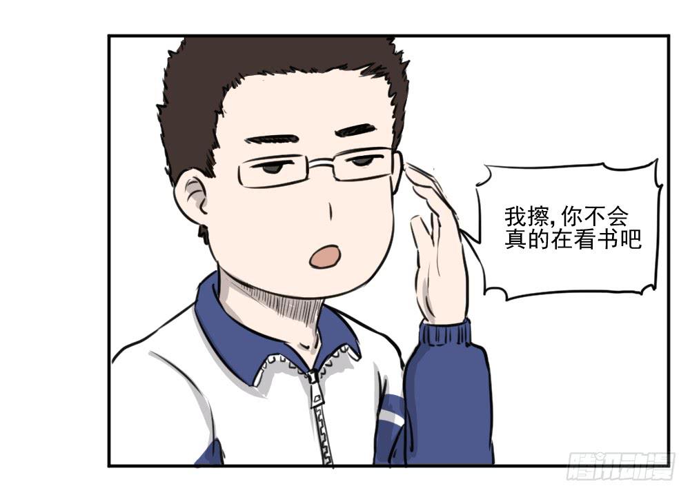 学习氛围！-第28话