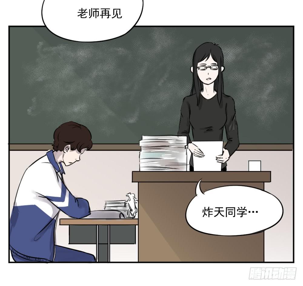 学习氛围！-第28话