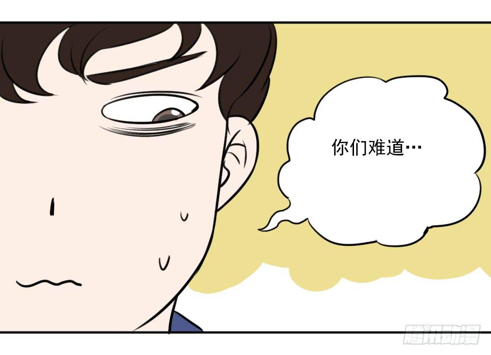 学习氛围！-第28话