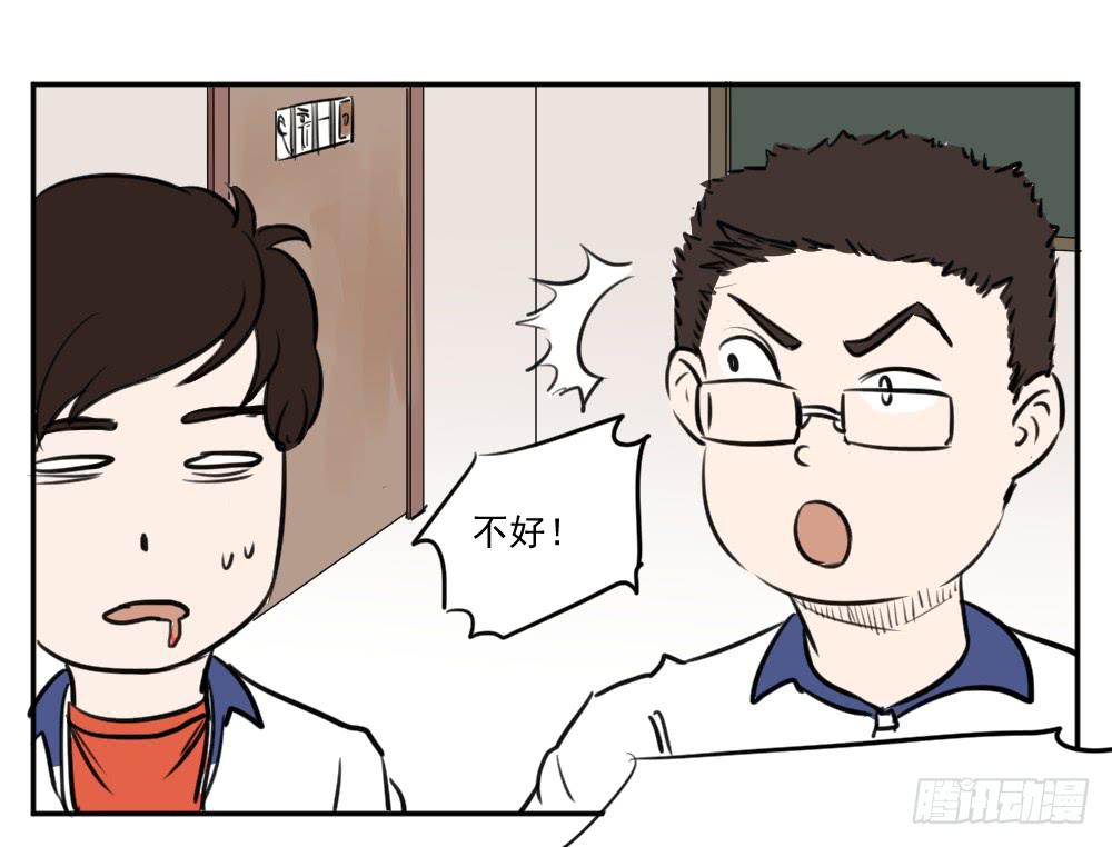 学习氛围！-第28话