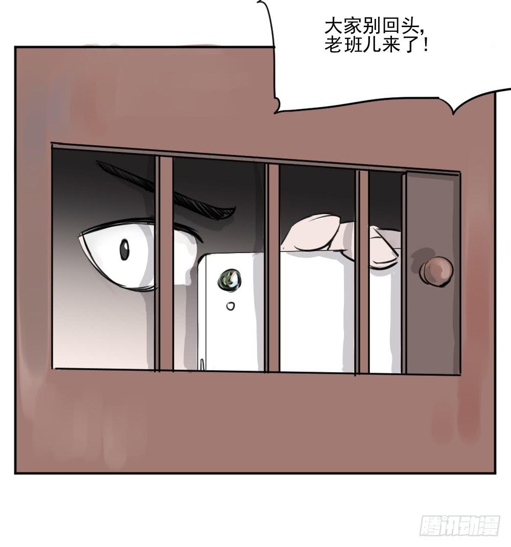 学习氛围！-第28话