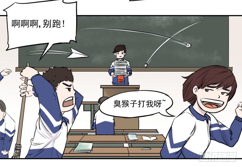 学习氛围！-第28话