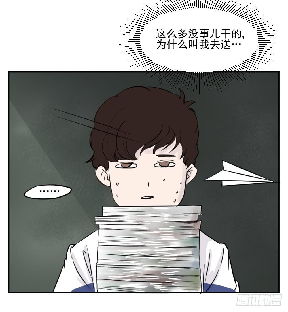 学习氛围！-第28话