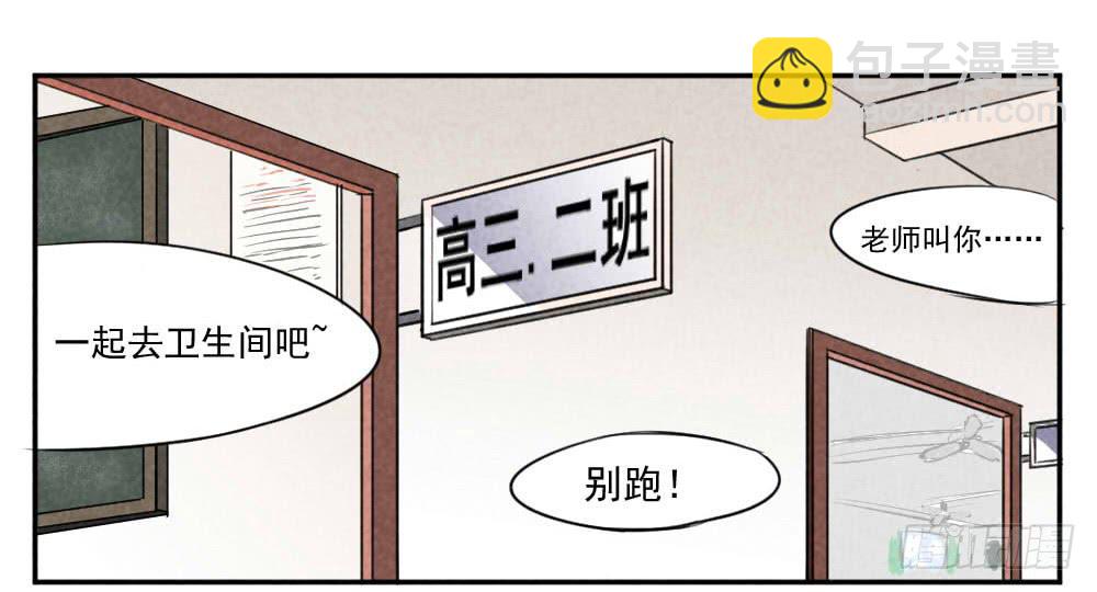 我们用数据说话-第4话
