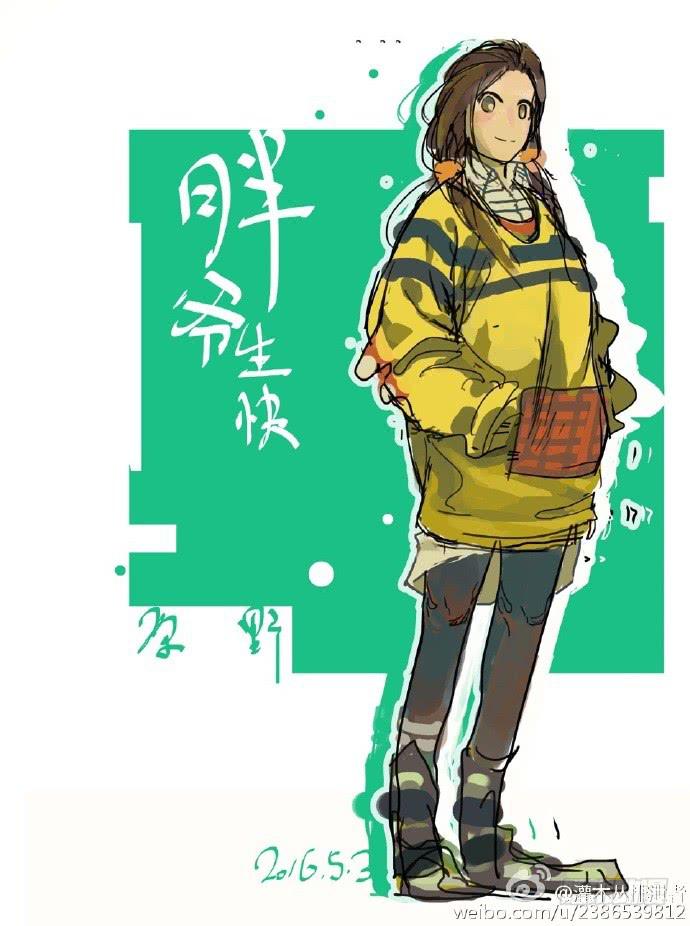 我们用数据说话-第4话