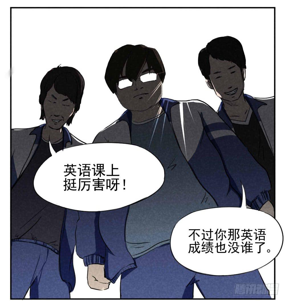 我们用数据说话-第4话