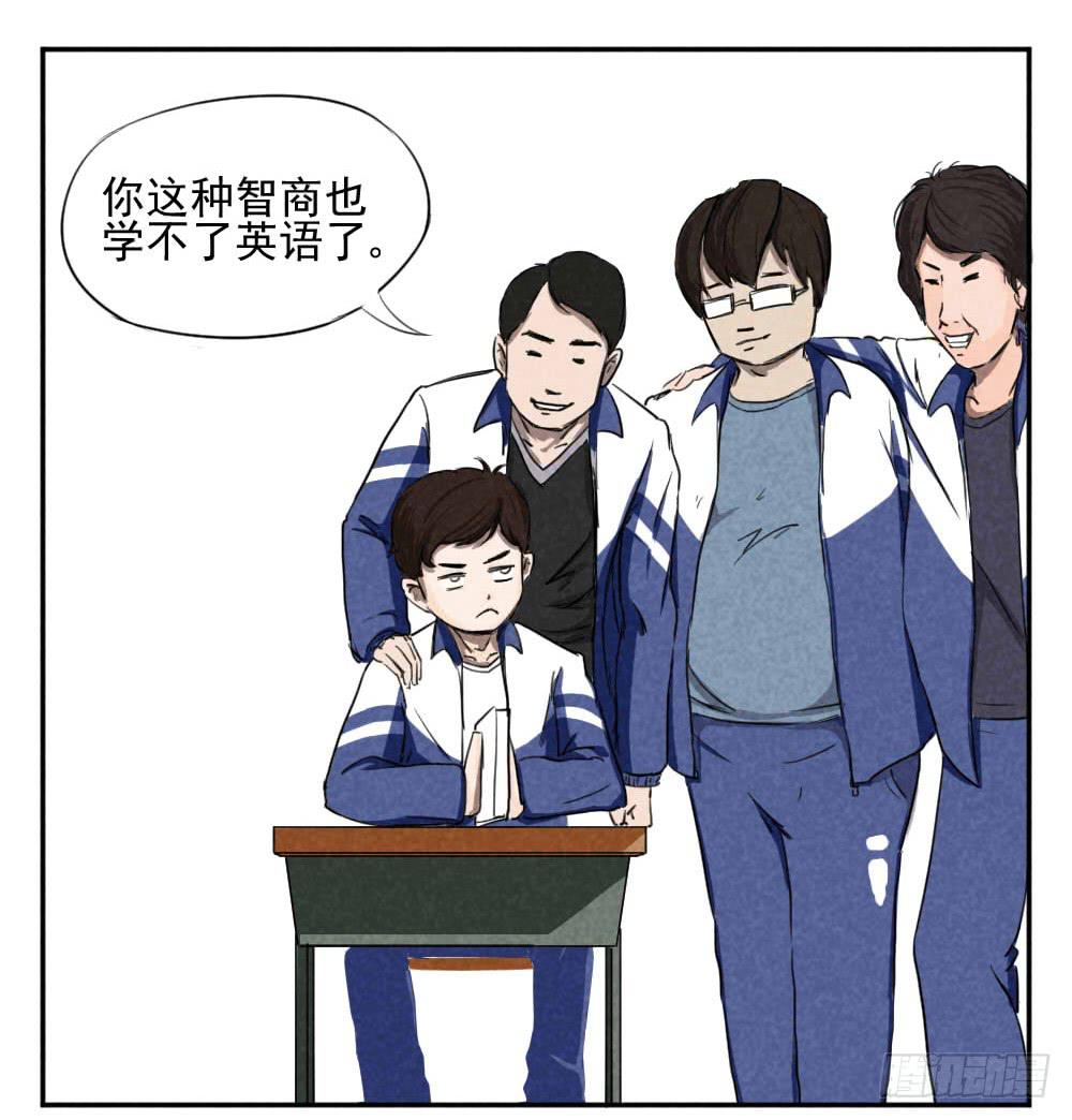我们用数据说话-第4话