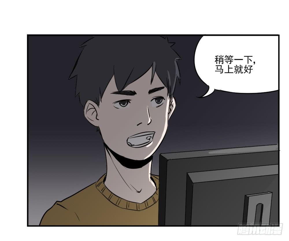 撸哥是永远不会被掏空的-第32话