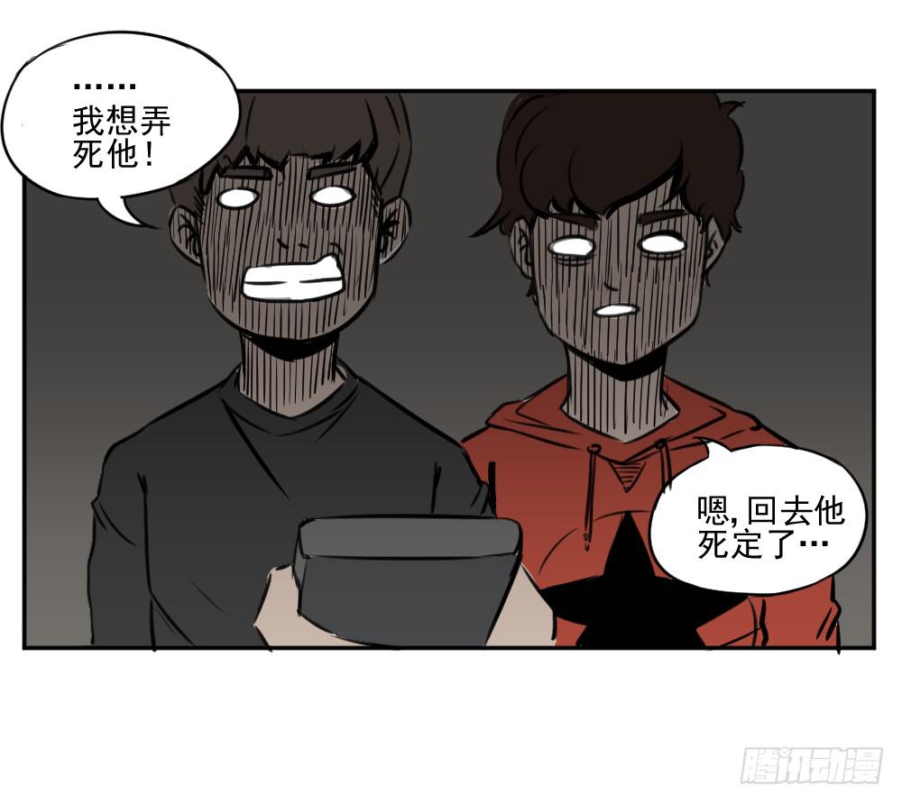 撸哥是永远不会被掏空的-第32话