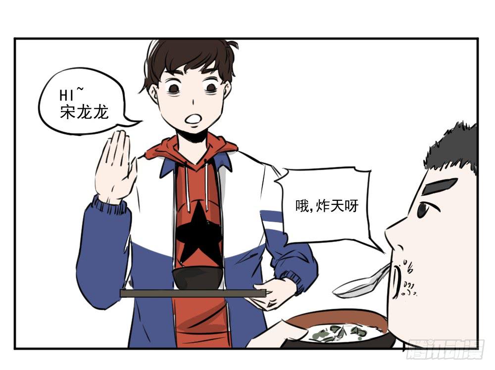 不怕！我们是中国人-第34话
