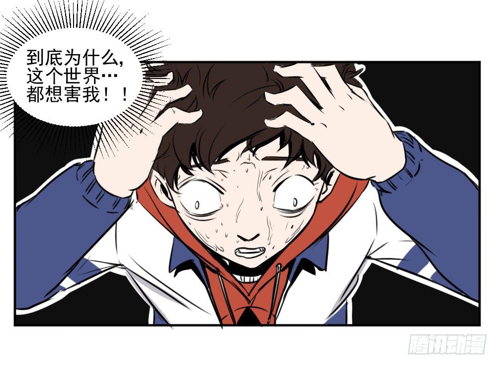 不怕！我们是中国人-第34话