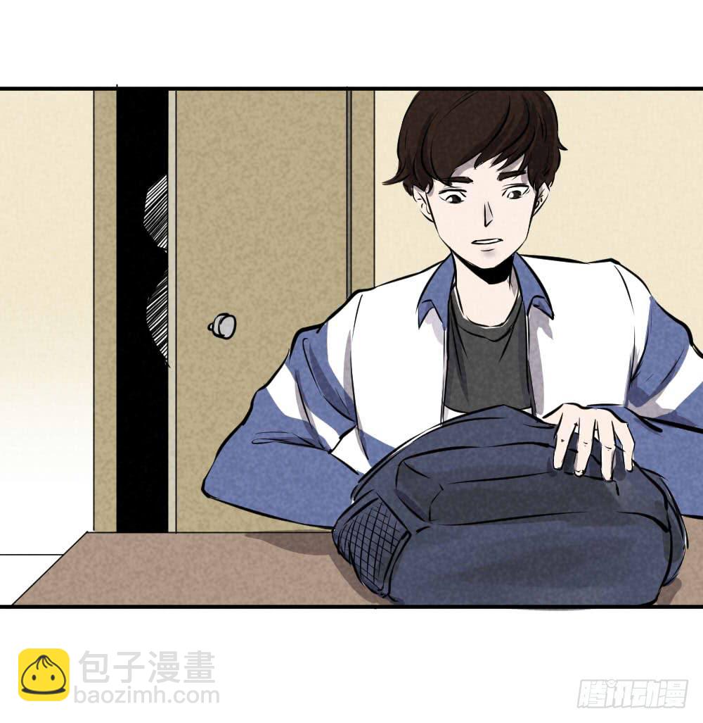 一定是我眼瞎了！-第36话
