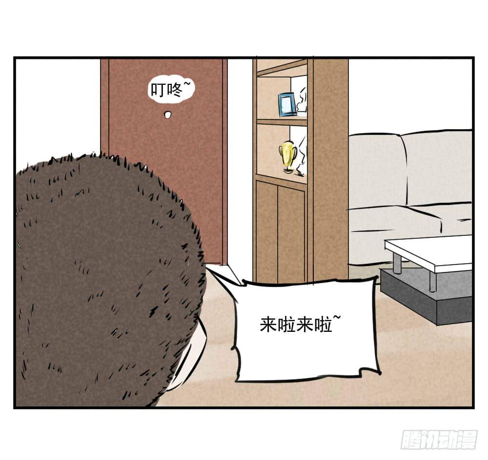一定是我眼瞎了！-第36话