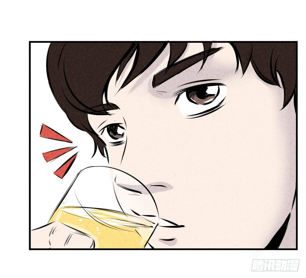一定是我眼瞎了！-第36话