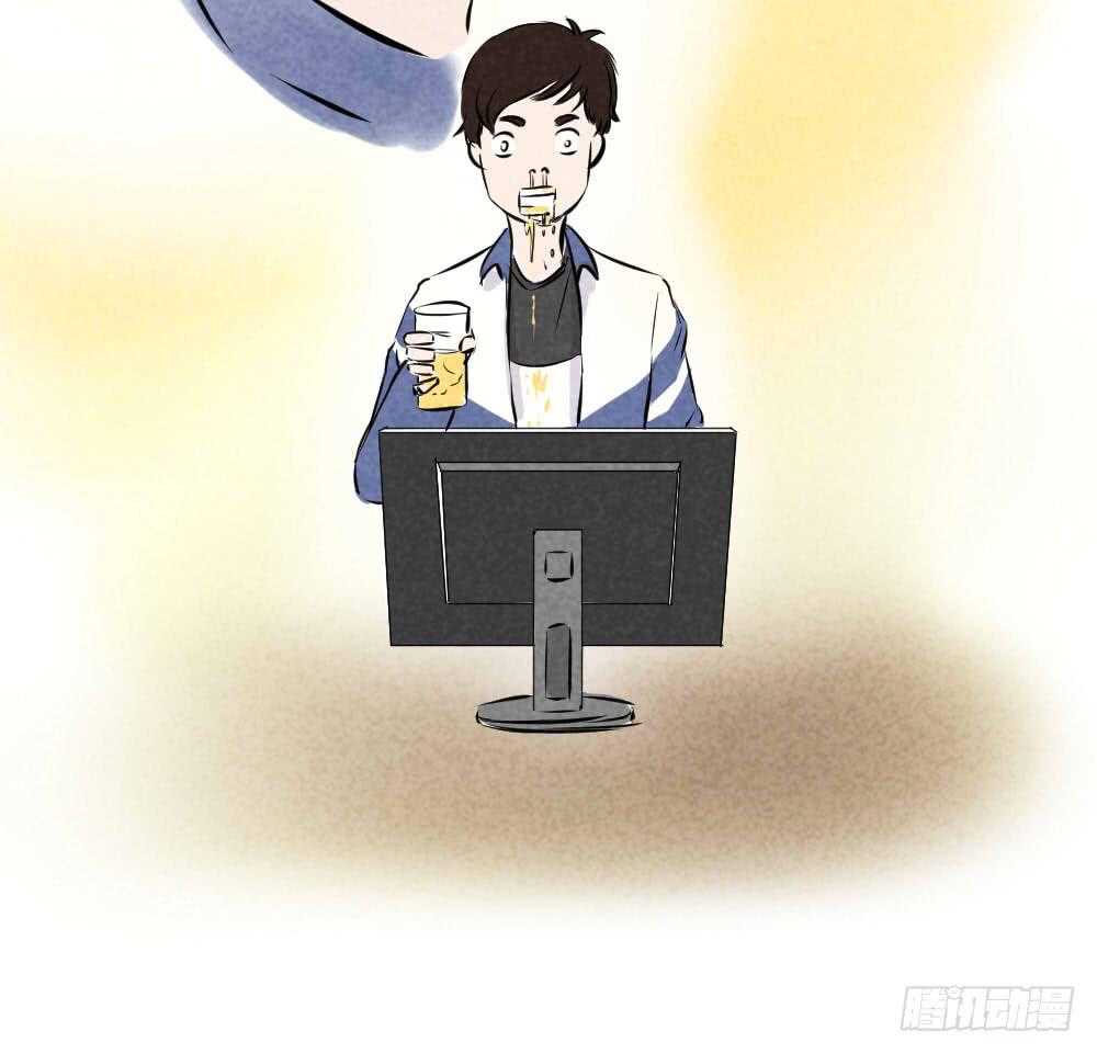 一定是我眼瞎了！-第36话