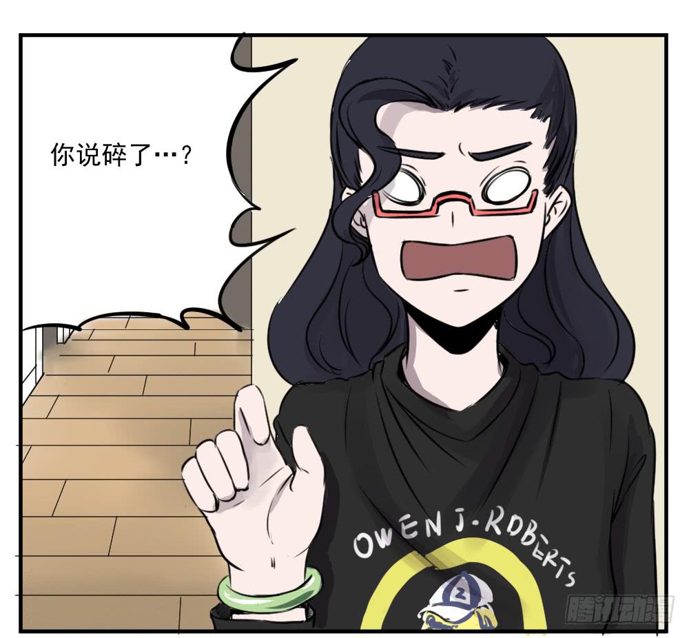 对不起喽~-第38话
