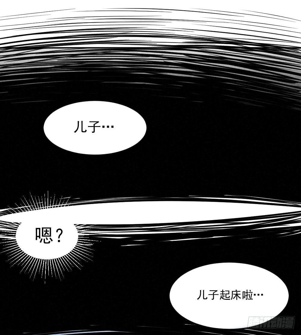 倒了血霉-第40话